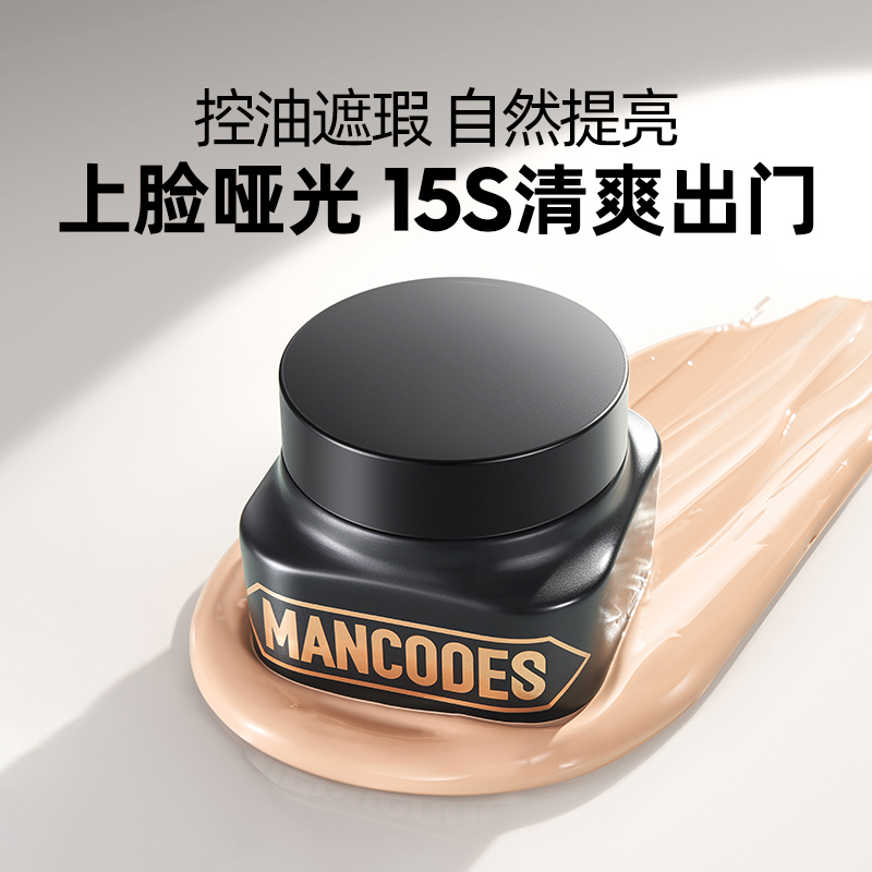 左颜右色自然本色修颜霜50g高清大图