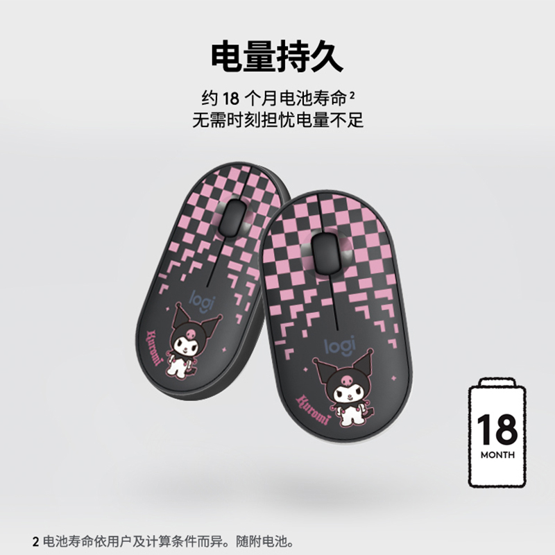 罗技(Logitech) LOGITECH PEBBLE无线鼠标 酷洛米联名款-棋盘高清大图