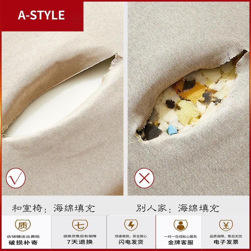 苏宁放心购懒人沙发床上座椅和室椅飘窗椅凳子无腿靠背椅榻榻米A-STYLE家具图片