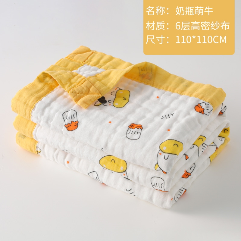 婴儿童宝宝包巾智扣纱布小被子包被新生初生薄款夏抱被浴巾防惊跳
