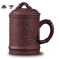 鼎亨宜兴紫砂杯纯全手工茶杯内胆过滤泡茶杯办公功夫茶具陶瓷带盖