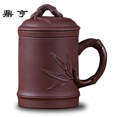 鼎亨宜兴紫砂杯纯全手工茶杯内胆过滤泡茶杯办公功夫茶具陶瓷带盖