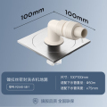九牧（JOMOO）地漏洗衣机地漏排水地漏镍拉丝大排量淋浴地漏92540 洗衣机地漏92540奶油风