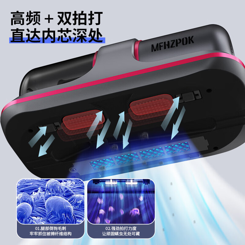 MFHZPOK便携式除螨仪MF-9800高清大图