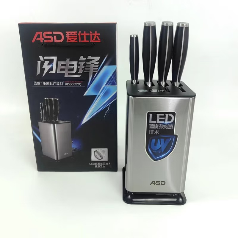 爱仕达(ASD)刀具蓝盾五件套刀家用紫外线消毒多用刀 RDG05S2Q 套