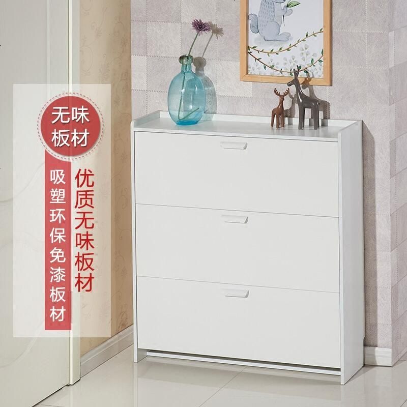 超薄翻斗鞋柜子实木纤维板简约现代玄关厅鞋架简易防尘外鞋柜 长70厚24高107