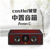 城堡(CASTLE) Avon C veneer 带式高音HIFI中置音箱 高保真发烧级中置音响