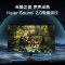 海尔(Haier)55A60C 55英寸120Hz高刷4K超高清全面屏6+64GB智能电视一级能效