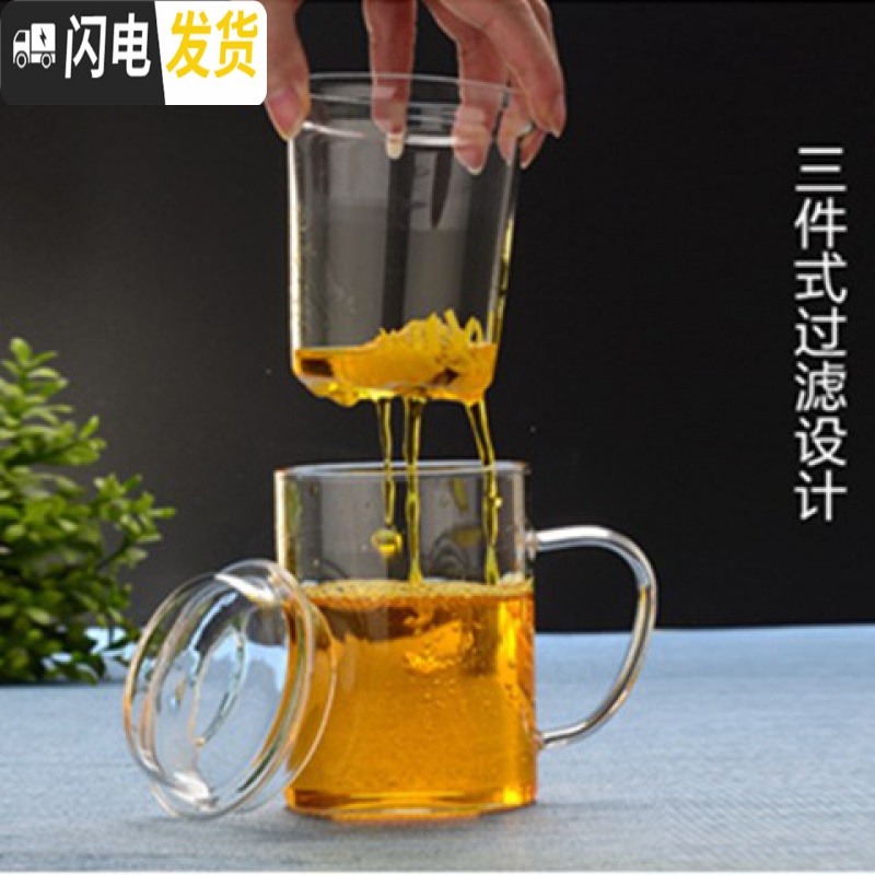 三维工匠耐热玻璃茶杯带把大容量泡茶水杯男女家用办公带盖套装咖啡牛奶杯 450凝露杯咖啡器具高清大图