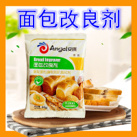 安琪酵母A800烘焙原料 新手做面包的材料，50g安琪面包改良剂*10包