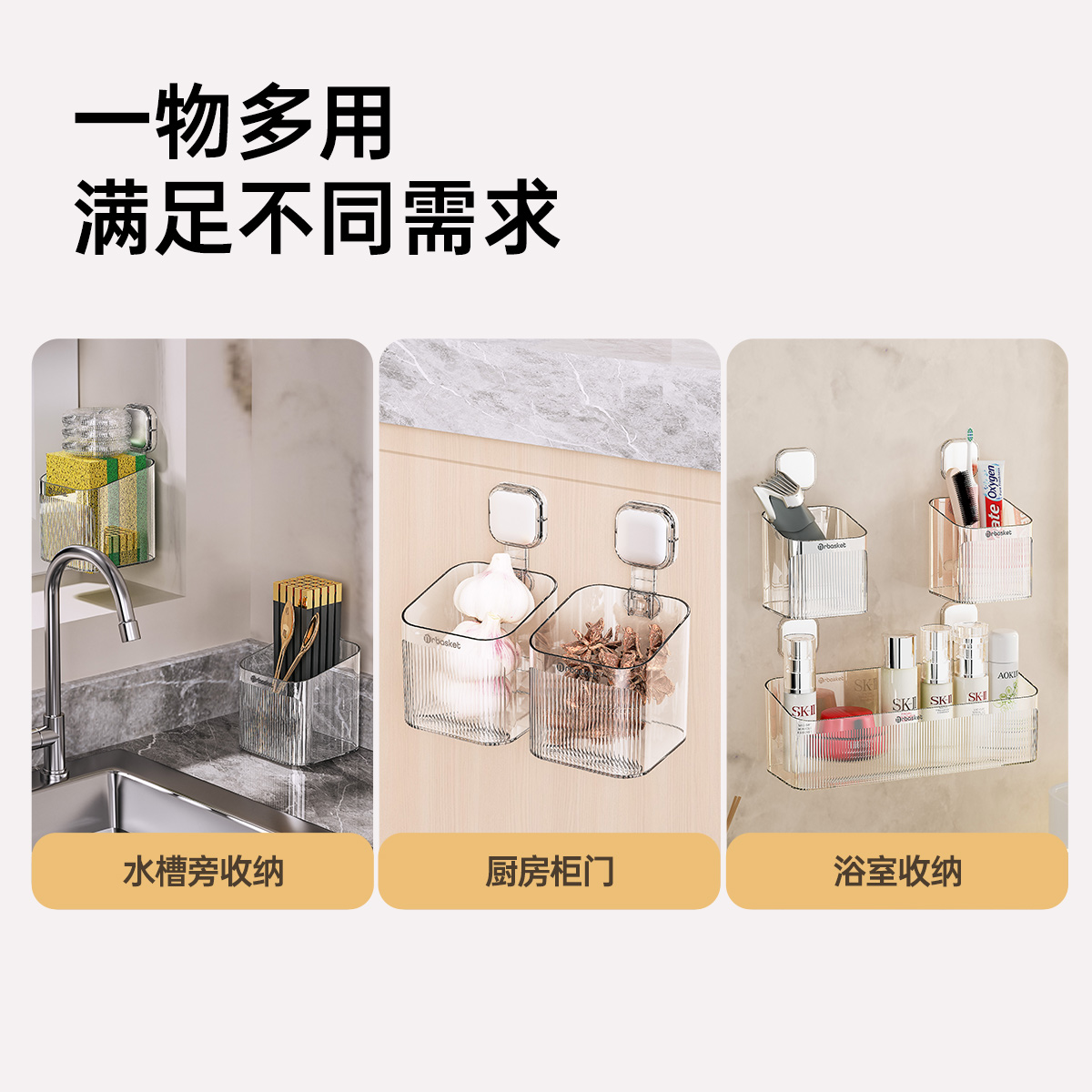 炊大皇厨房葱姜蒜置物架免打孔壁挂菜篮子生姜大蒜收纳筐家用储物盒神器高清大图