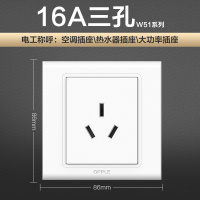 欧普照明开关插座面板多孔电源墙壁墙壁USB五孔插座家用5孔W51系列