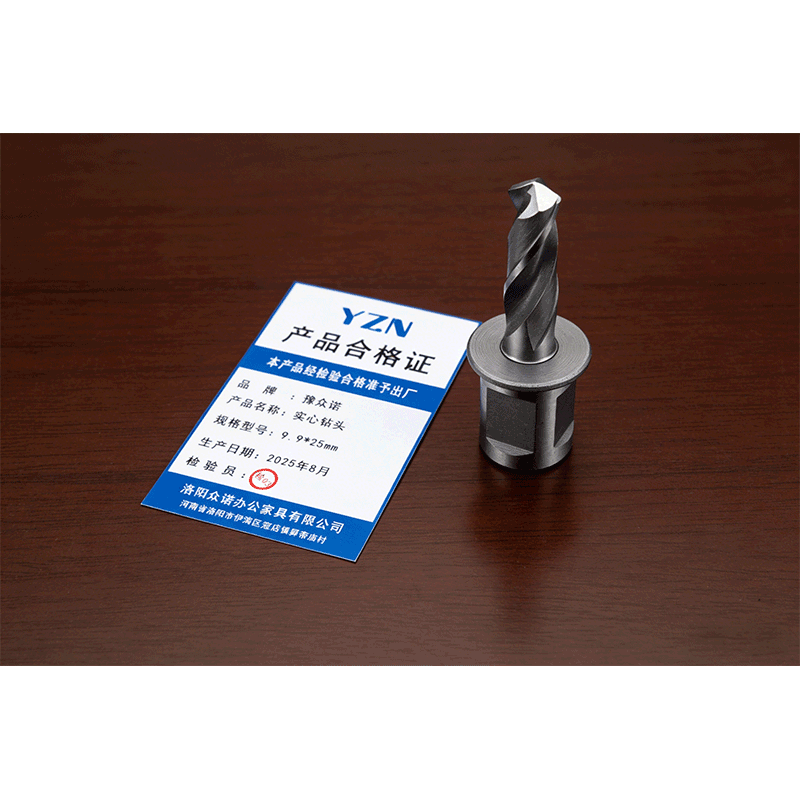 豫众诺 实心钻头 9.9*25mm 个高清大图