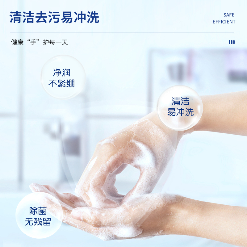 安鲨健康除菌洗手液 儿童适用 水蜜桃500ml / 海盐500ml 温和无刺激 PH均衡 除菌率99.9%