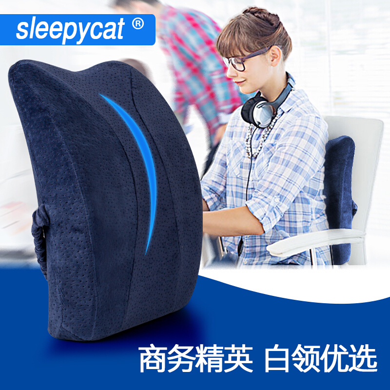 SLEEPYCAT记忆棉护腰靠垫办公室孕妇座椅子靠背垫汽车腰枕腰椎垫[现货]优雅灰-[温感护脊款]支撑-竹炭款