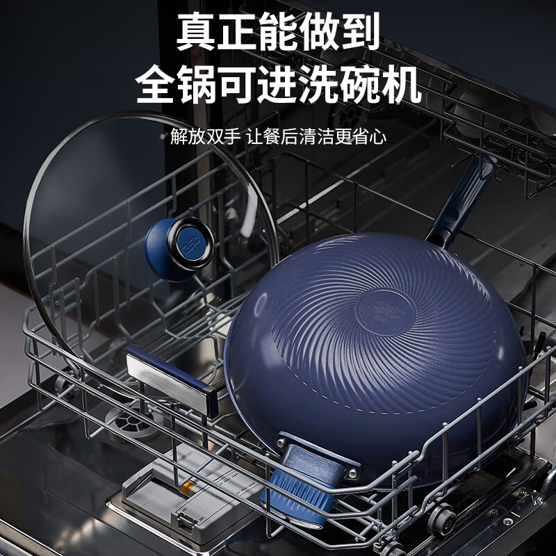 爱仕达0涂层钛晶03不粘炒锅CC32Z8Q高清大图