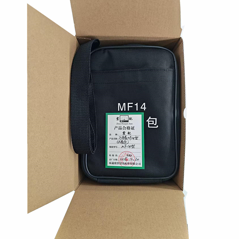 震配 万用表MF14型仪表包 MF14型 个高清大图