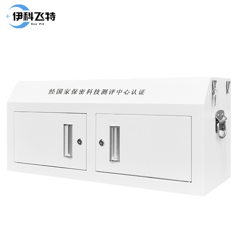 伊科飞特手机柜小底柜776*300*350mm台高清大图