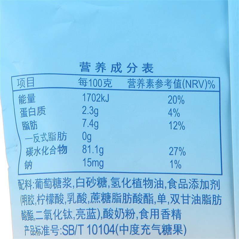 阿尔卑斯酸奶软糖138g