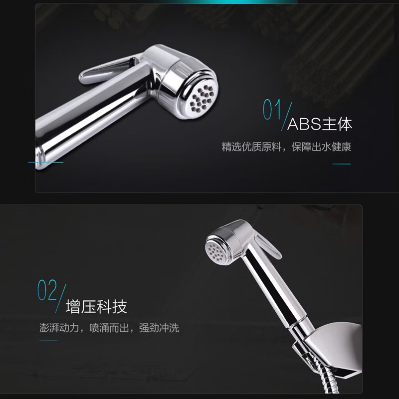 九牧(JOMOO)花洒电镀妇洗器可拆洗喷水马桶伴侣增压喷枪套装7806-347/1C-1高清大图