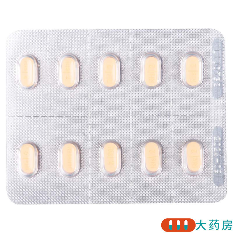 维思通 利培酮片 2mg*20片/盒高清大图