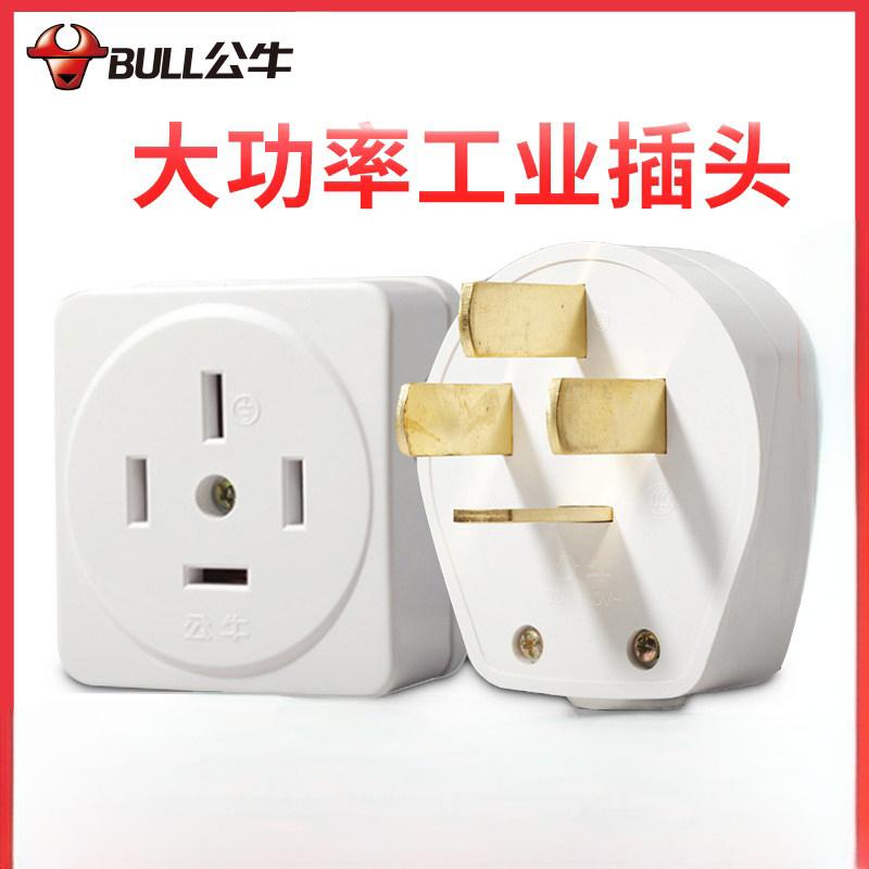 公牛(bull) 三相四线插头25A(单位:件)