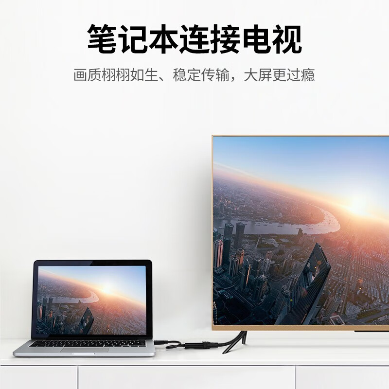 绿联VGA转HDMI转换器带音频供电 1080P 音频供电合一高清大图