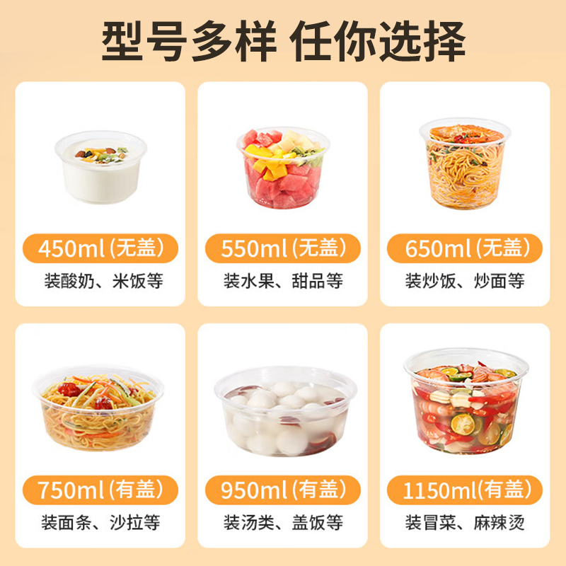 美丽雅一次性打包盒方形餐盒带盖食品饭盒塑料外卖快餐盒圆形碗