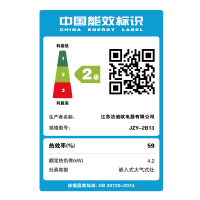Fardior/法迪欧台嵌两用燃气灶JZY-2B13钢化玻璃面板 液化气 4.2千瓦大火力