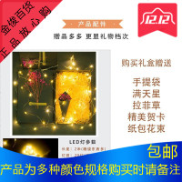 圣诞节生日礼物发光礼品盒ins风长方形大号礼物盒简约包装盒小号