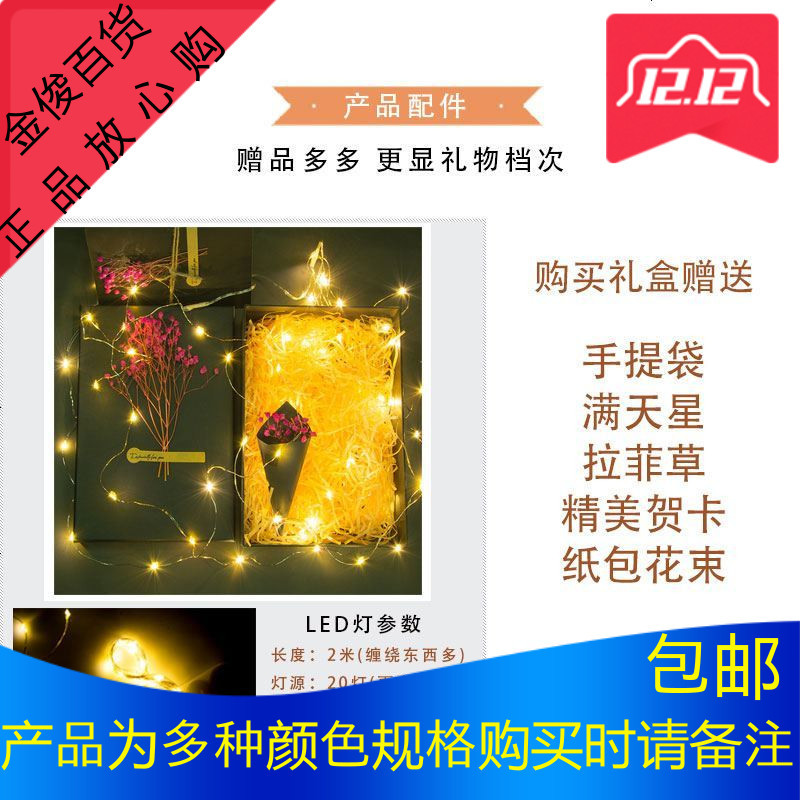 圣诞节生日礼物发光礼品盒ins风长方形大号礼物盒简约包装盒小号
