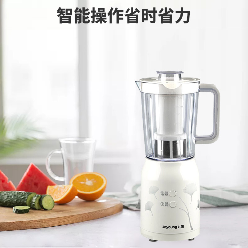 九阳(Joyoung)料理机家用多功能榨汁机搅拌机婴儿辅食榨汁杯三杯配置 碎冰研磨果汁机豆浆小米糊JYL-C020E高清大图