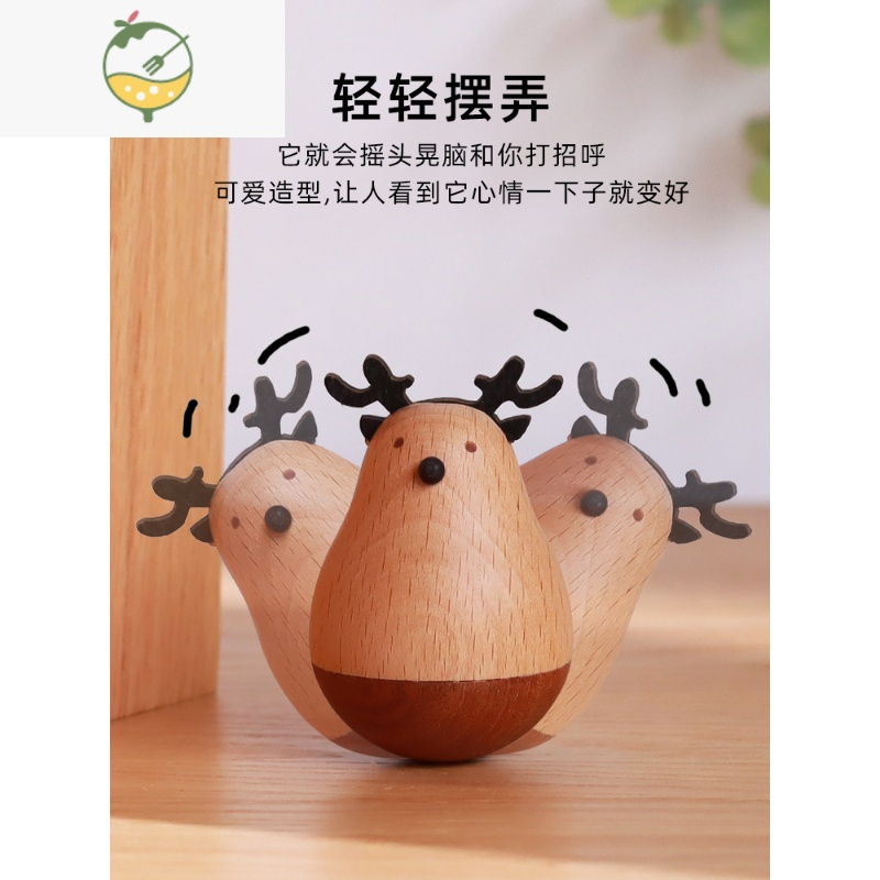 yicheng办公桌不倒翁装饰品小摆件木质工艺品少女心创意可爱毕业生日
