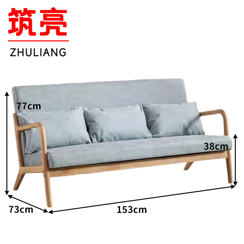 筑亮 多人沙发 DL153 张高清大图