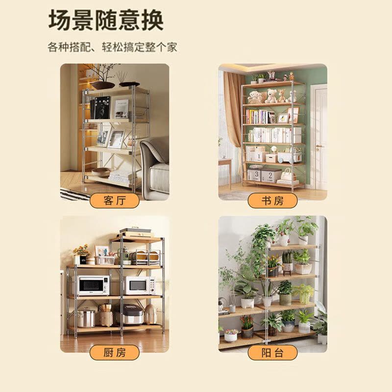 鑫金虎 4层日式置物架厨房微波炉储物收纳架1100*600*310mm图片