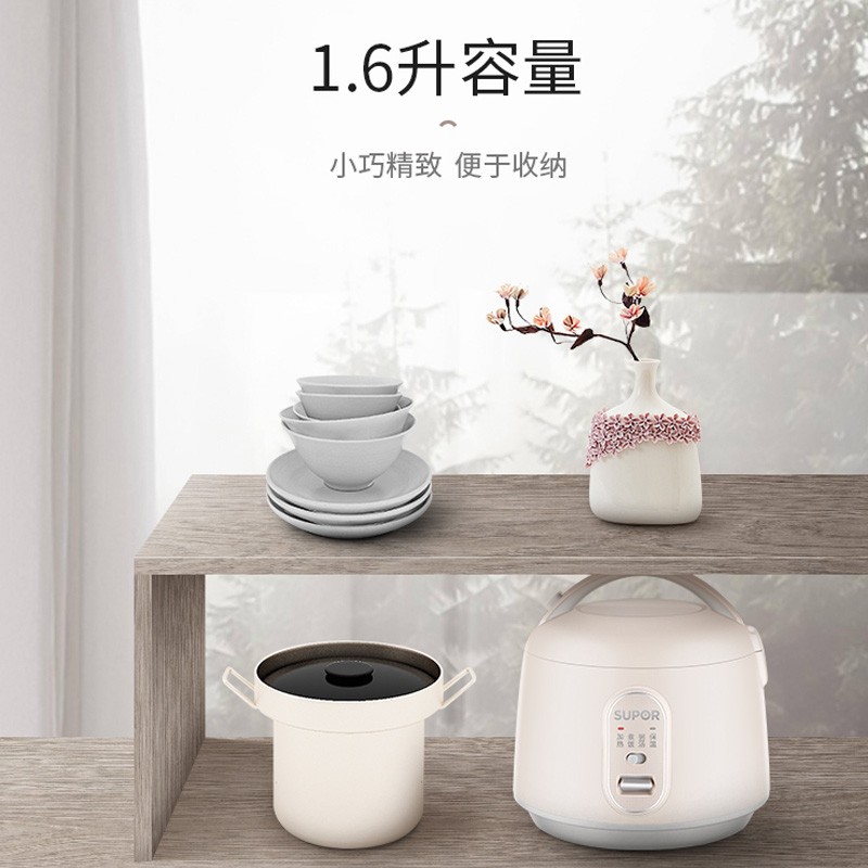 苏泊尔电饭煲SF16YA22高清大图