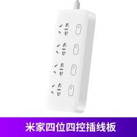 小米米家插线板智能插座插排带usb充电多功能家用办公接线板 小米插线板四位四控
