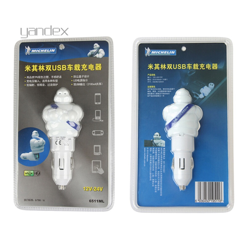 适用于汽车一拖二点烟器带USB多功能车载手机充电器车用电源分配器插头