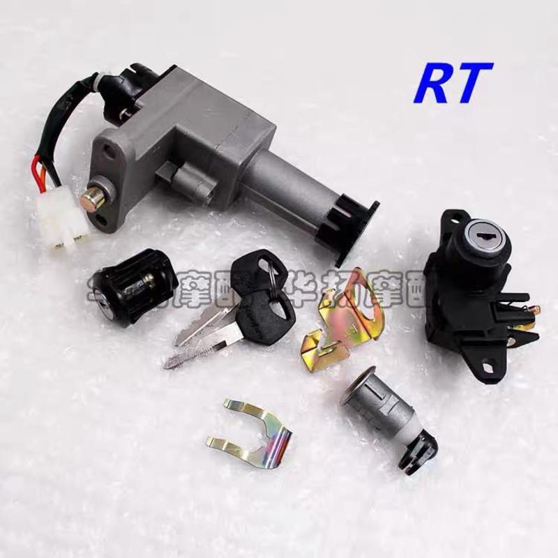 HJ100T-3/7套锁 适用于豪爵摩托车时尚之星喜之星福星HJ100T-3/7C/D/M套锁全车锁