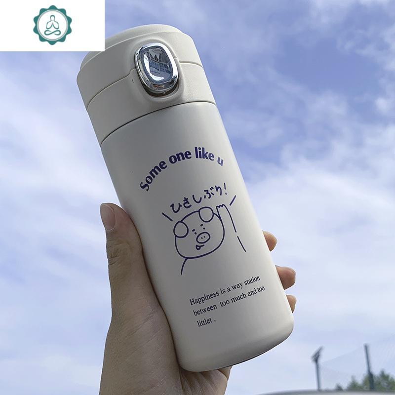 自制可爱简约韩国ins风少女生早睡早起小熊纯白保温杯弹盖水杯子 封后 小猪300送杯刷