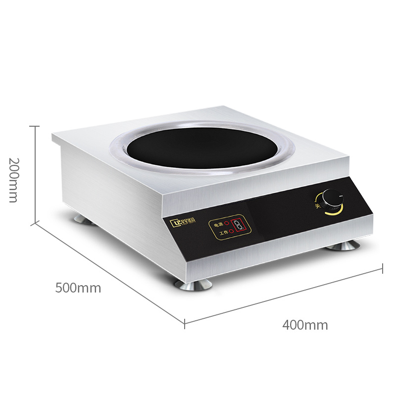 星星优品 5000W 商用电磁炉 凹面炒菜大锅灶 厨房电磁炉 平面汤炉 酒店电炉灶 平面电磁炉 XSC-50A