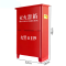鑫睿辉 灭火器箱 8kg*2 个
