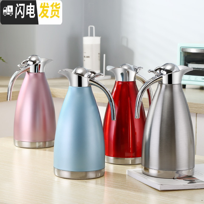 三维工匠不锈钢家用保温壶热水瓶学生宿舍咖啡壶保温瓶大容量开水瓶暖水壶 钢本色1.5高清大图