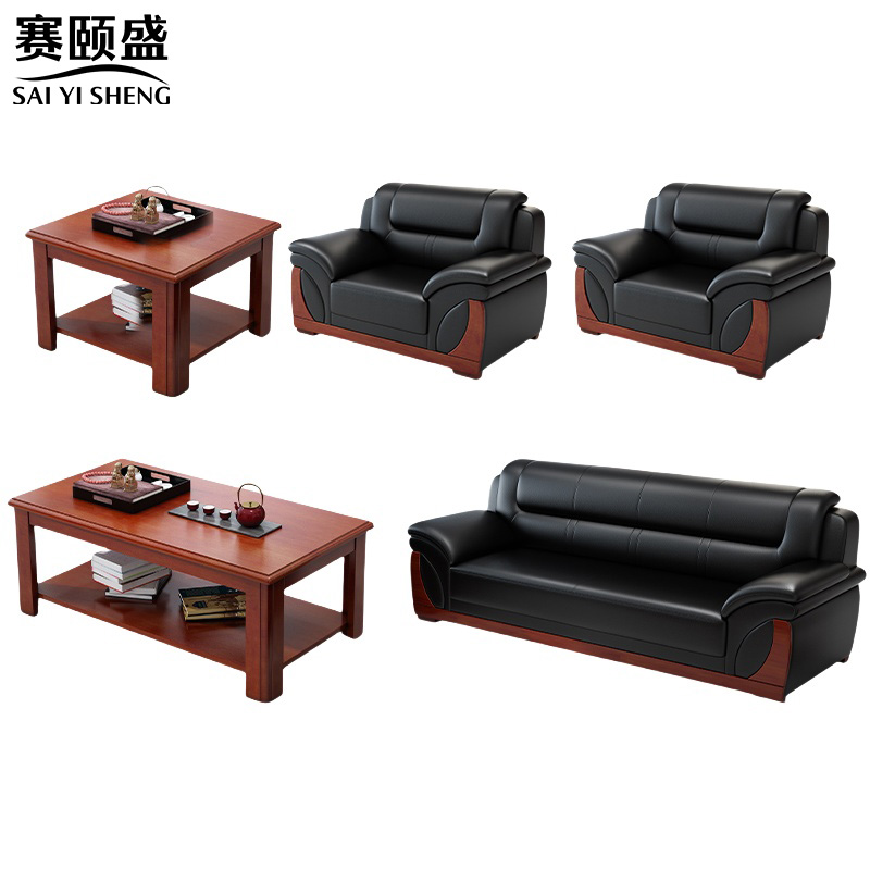 赛颐盛皮质组合沙发单+单+三人位+茶几长短款套