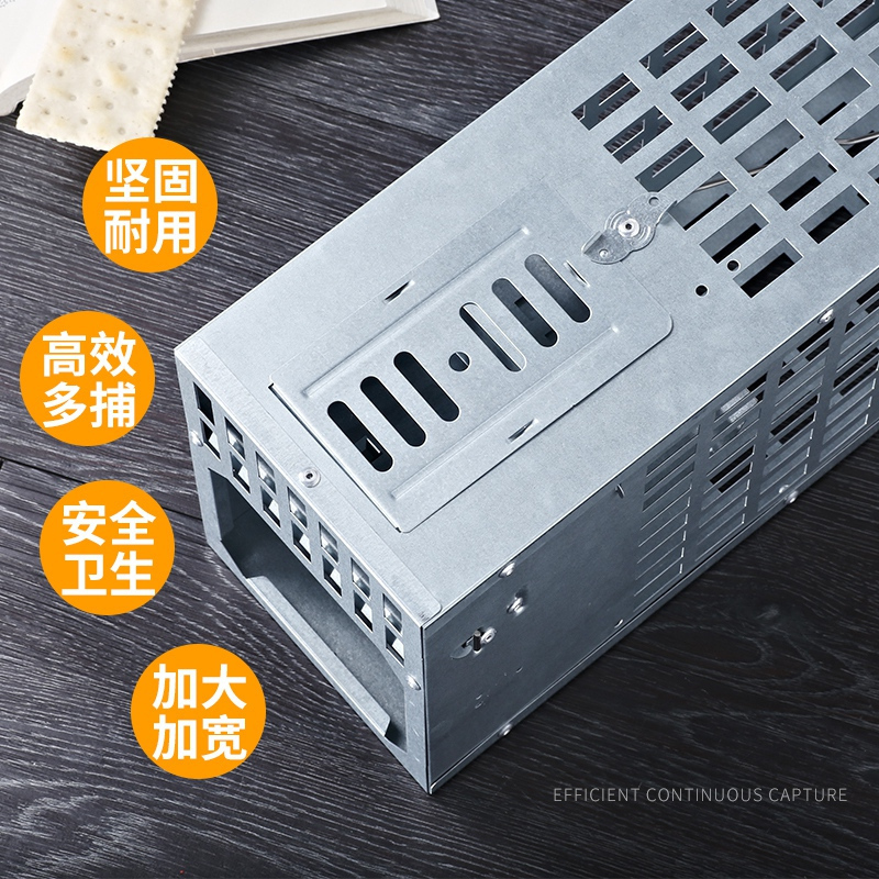 全自动超强陷阱扑老鼠神器捕鼠一窝端灭鼠家用室内高效笼夹抓逮捉 加厚连续抓笼+6鼠贴+5份诱饵高清大图
