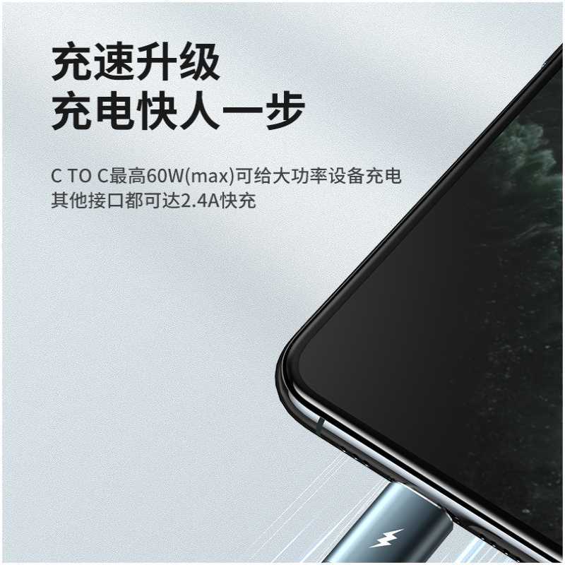 哌佰客(pabog)RC-01多功能四合一数据线 银色 双头四接口(1.2米)