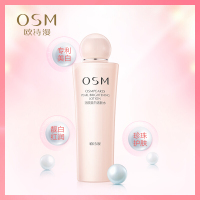 欧诗漫OSM 护肤品 珍珠水嫩平衡露100ml 补水保湿 收缩毛孔 提亮肤色 乳液正品