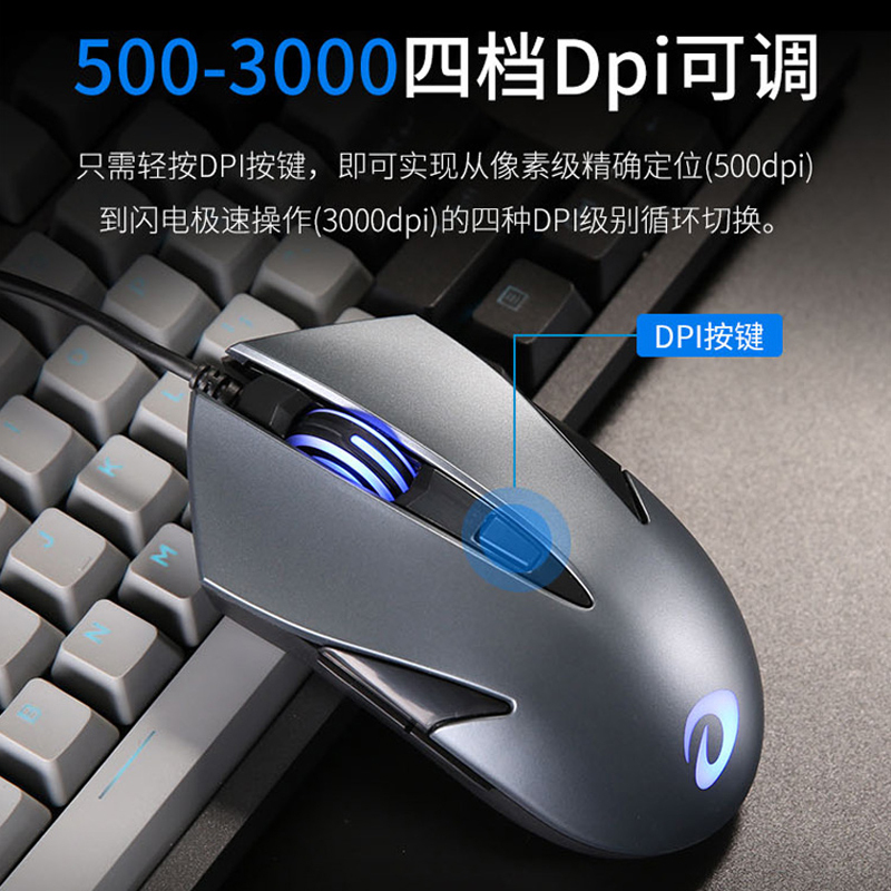 达尔优牧马人机械键盘鼠标套装两件套青轴黑轴电竞游戏专用网咖发光有线键盘台式笔记本电脑cf家用吃鸡lol