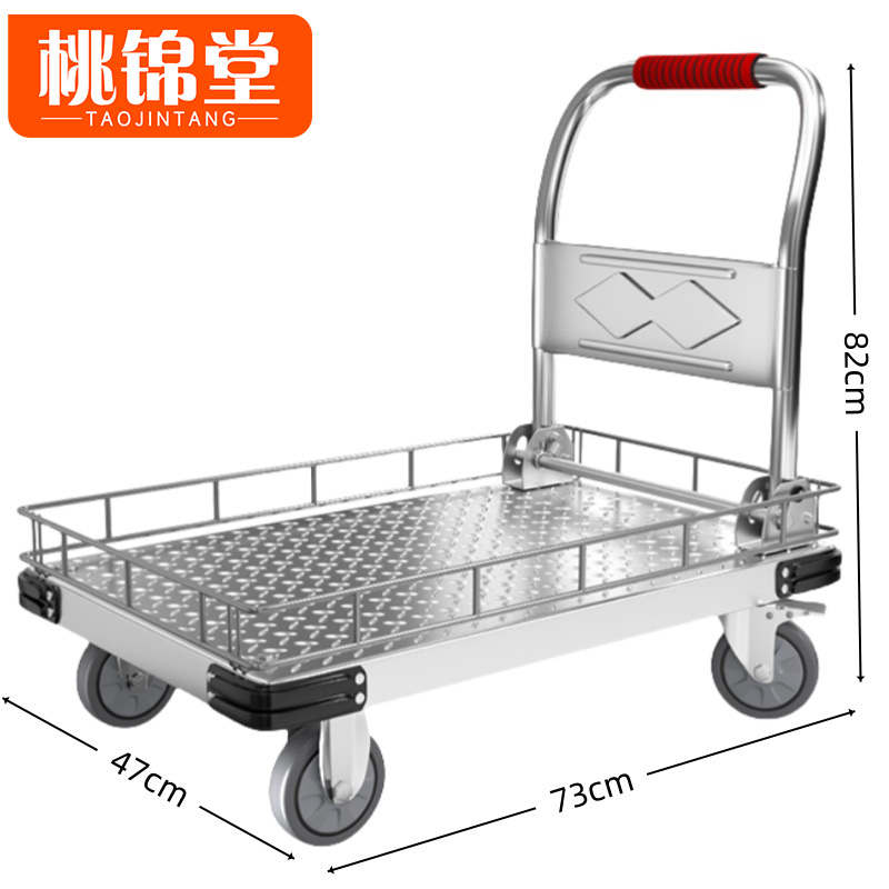 桃锦堂推车 小推车73cm个