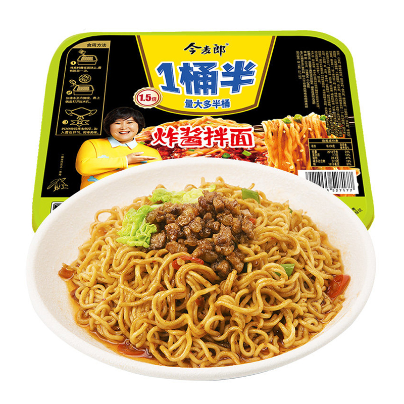 今麦郎炒面一桶半方便面12碗装整箱装炸酱拌面速食泡面
